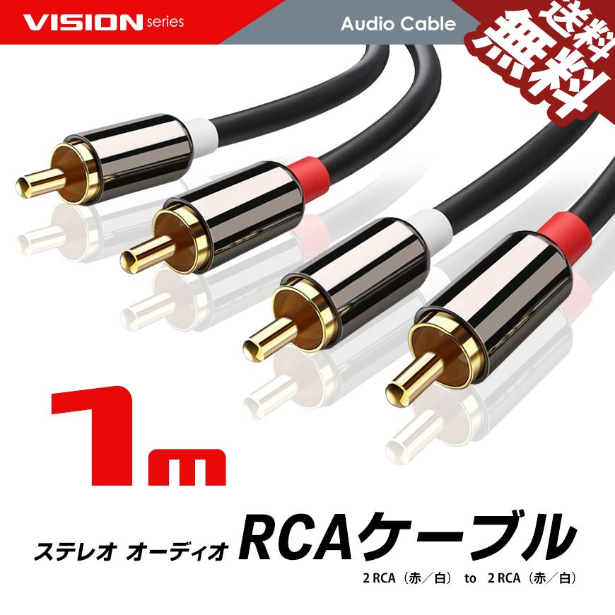 ホームシアターシステム+おまけ(オーディケーブル） ホームシアターシステム+おまけ(オーディケーブル）