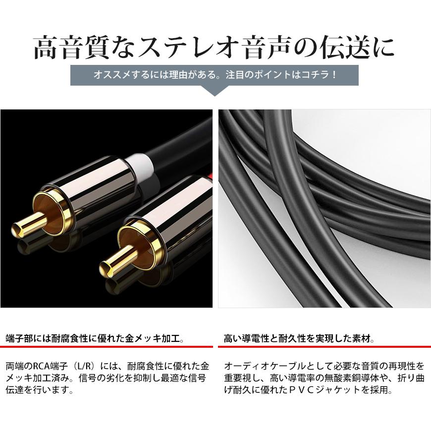 VISION オーディオケーブル 2RCA to 2RCA（赤/白）変換 金メッキ オスーオス ステレオケーブル 1m RCAケーブル 送料無料｜beebraxs｜03