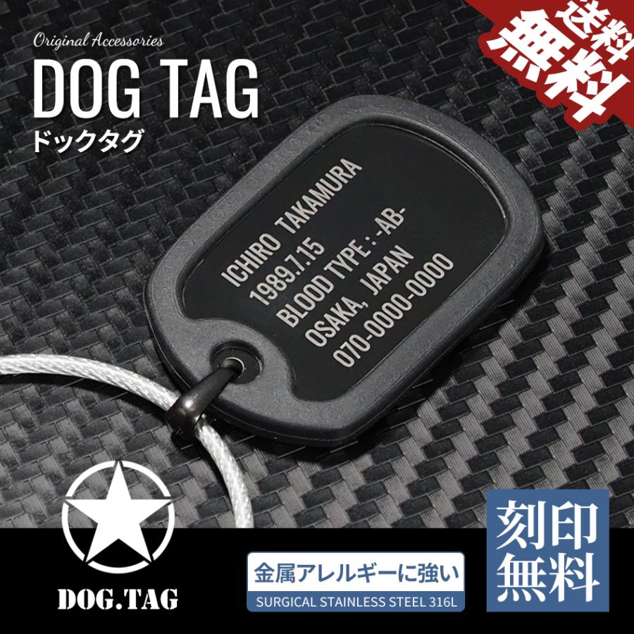 サイレンサー付 ドッグタグ レーザー 刻印ペンダント ネックレス サイレンサー付 ドッグタグ レーザー 刻印ペンダント ネックレス