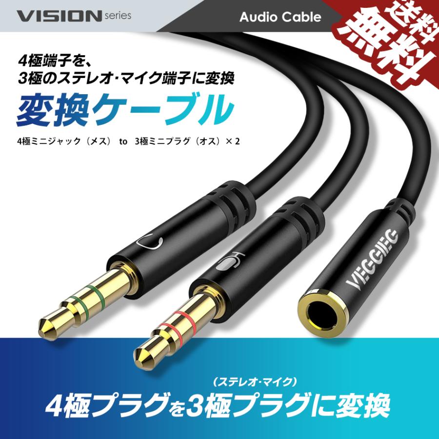 62％以上節約 3ピンマイク延長ケーブル 10ｍ カモン MIC-100MF