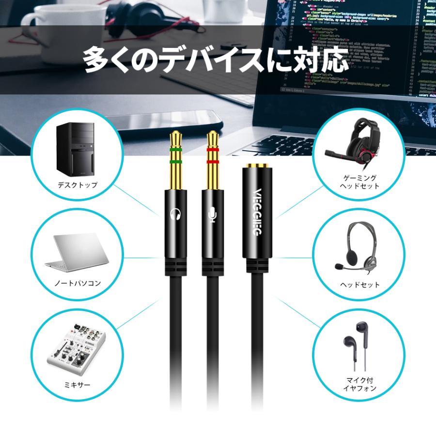 VISION 変換ケーブル 4極 メス to 3極 オス ヘッドホン イヤホン VISION 変換ケーブル 4極 メス to 3極 オス ヘッドホン イヤホン