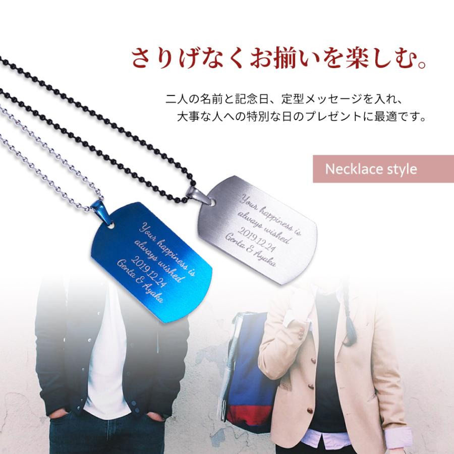 ペア ドッグタグ レーザー 刻印 ペンダント ネックレス キーリング