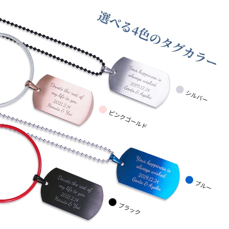 ペア ドッグタグ レーザー 刻印 ペンダント ネックレス キーリング