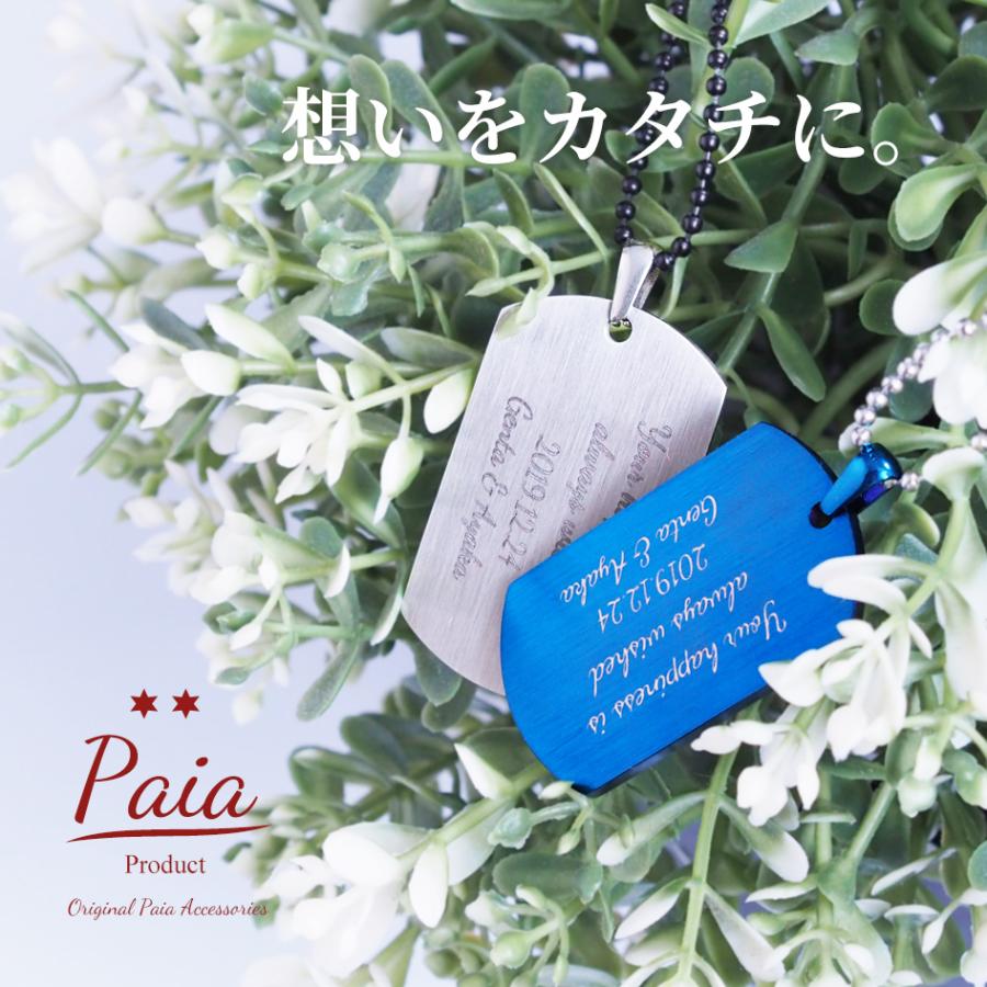 ペア ドッグタグ レーザー 刻印 ペンダント ネックレス キーリング