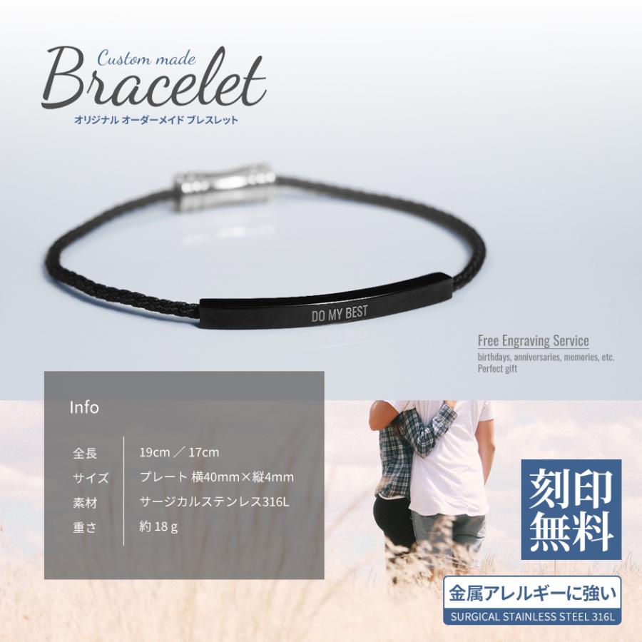 ブレスレット レーザー 刻印 名入れ アクセサリー オーダーメイド