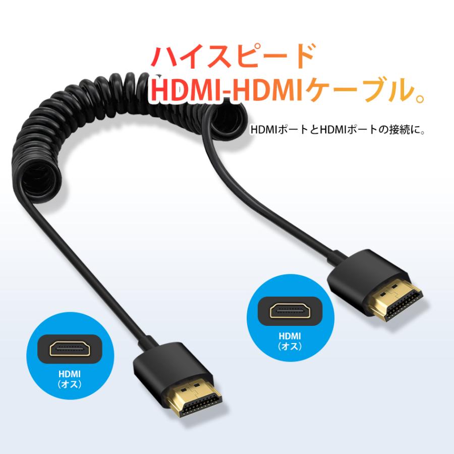 VISION HDMI to カールコード ケーブル HDMI2.0対応 1080P 4K VISION HDMI to カールコード ケーブル HDMI2.0対応 1080P 4K