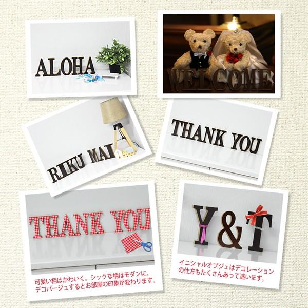 最大50 Offクーポン 木製 アルファベット イニシャル 英語 結婚式 ディスプレイ 表札 ウェディング インテリア 自立型 R Z 送料無料 Supplystudies Com