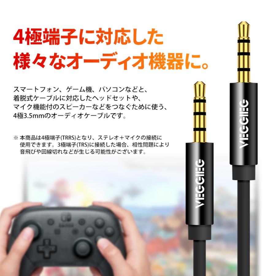 オーディオケーブル 4極 3.5mm ヘッドセット スピーカー ステレオミニ プラグ ジャック 金メッキ ボイスチャット AUX オス-オス 1m 送料無料 :BB-AC4MM351:BeeBraxs - 通販 - Yahoo!ショッピング オーディオケーブル 4極 3.5mm ヘッドセット スピーカー ステレオミニ プラグ ジャック 金メッキ ボイスチャット AUX オス-オス 1m 送料無料 :BB-AC4MM351:BeeBraxs - 通販 - Yahoo!ショッピング