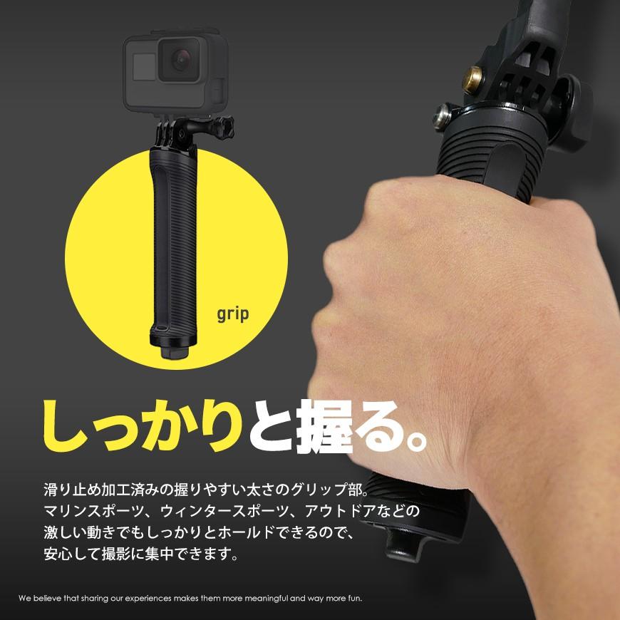 GoPro用 自撮り 3Way 三脚 調節可能 折り畳み式 手持ち マウント 防水 