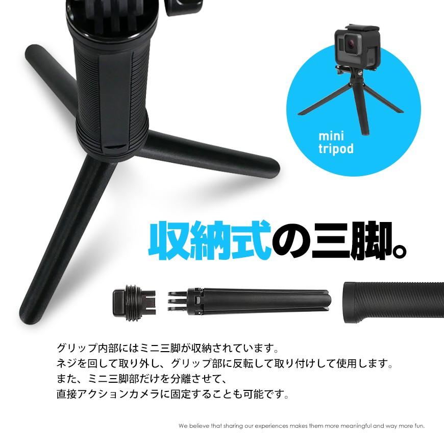 GoPro用 自撮り 3Way 三脚 調節可能 折り畳み式 手持ち マウント 防水