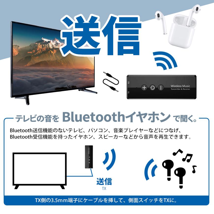 VISION Bluetooth5.0 送受信機 オーディオ 送信機 TX 受信機 RX レシーバー トランスミッター USB 子機 3.5mm iphone android 対応 一台三役 palm 送料無料｜beebraxs｜03