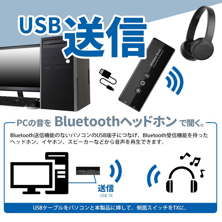 VISION Bluetooth5.0 送受信機 オーディオ 送信機 TX 受信機 RX レシーバー トランスミッター USB 子機 3.5mm iphone android 対応 一台三役 palm 送料無料｜beebraxs｜05