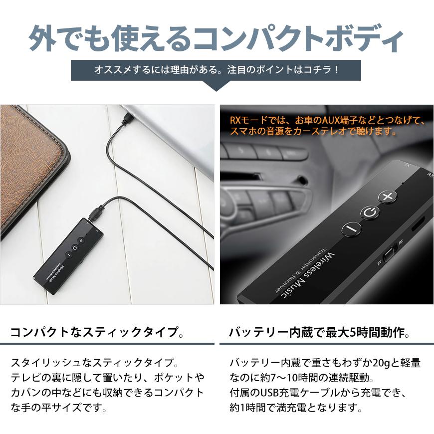 VISION Bluetooth5.0 送受信機 オーディオ 送信機 TX 受信機 RX レシーバー トランスミッター USB 子機 3.5mm iphone android 対応 一台三役 palm 送料無料｜beebraxs｜06