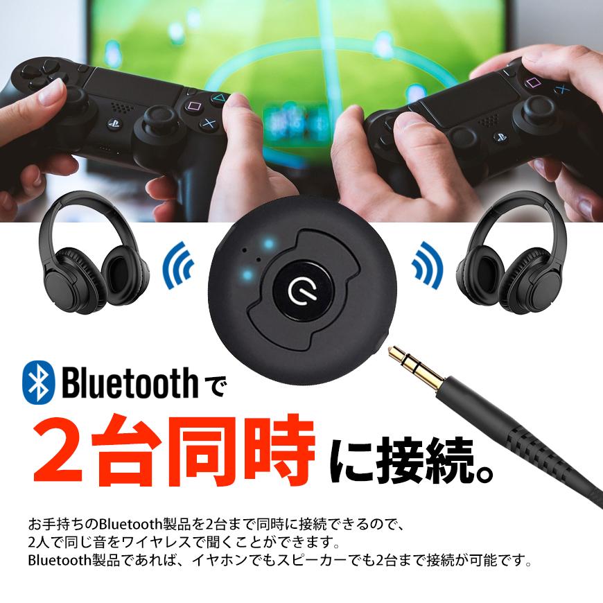 VISION Bluetooth トランスミッター 送信機 2台同時接続 国内検査後出荷 オーディオ 3.5mm端子 TV テレビ ワイヤレス T2 |  | 01