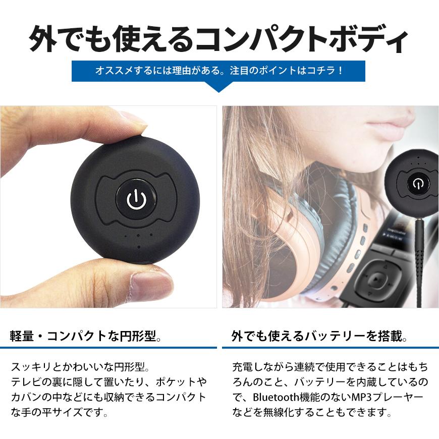 VISION Bluetooth トランスミッター 送信機 2台同時接続 国内検査後出荷 オーディオ 3.5mm端子 TV テレビ ワイヤレス T2 |  | 03