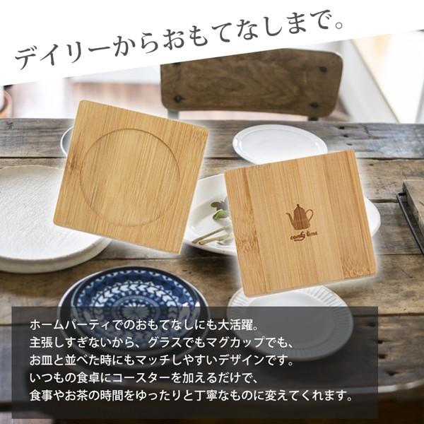 在庫処分 コースター 4枚組 茶托 竹製 シンプル アジアン雑貨