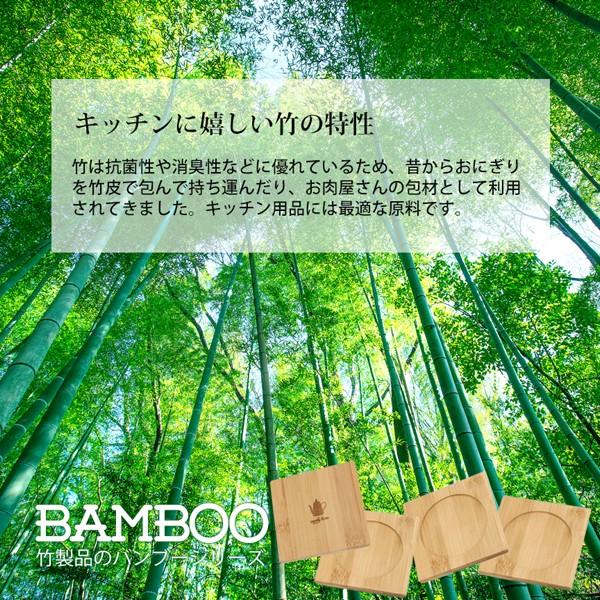 在庫処分 コースター 4枚組 茶托 竹製 シンプル アジアン雑貨