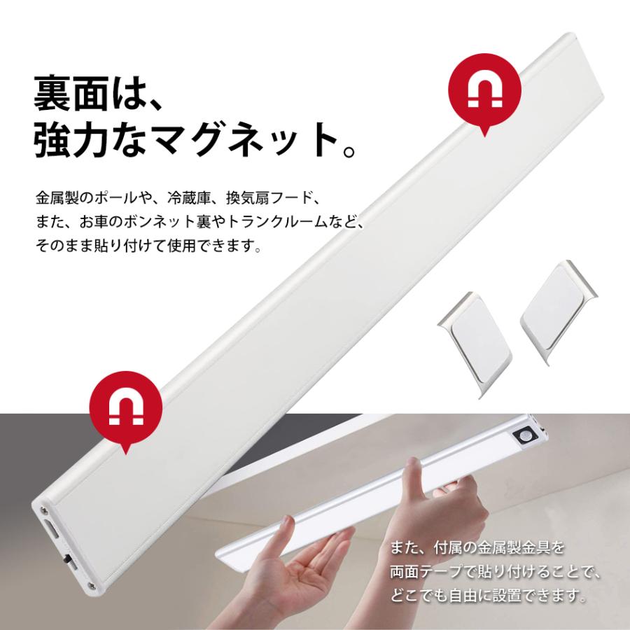 LEDバーライト 人感センサー アウトドア 室内 玄関 led 照明 LEDバーライト 人感センサー アウトドア 室内 玄関 led 照明