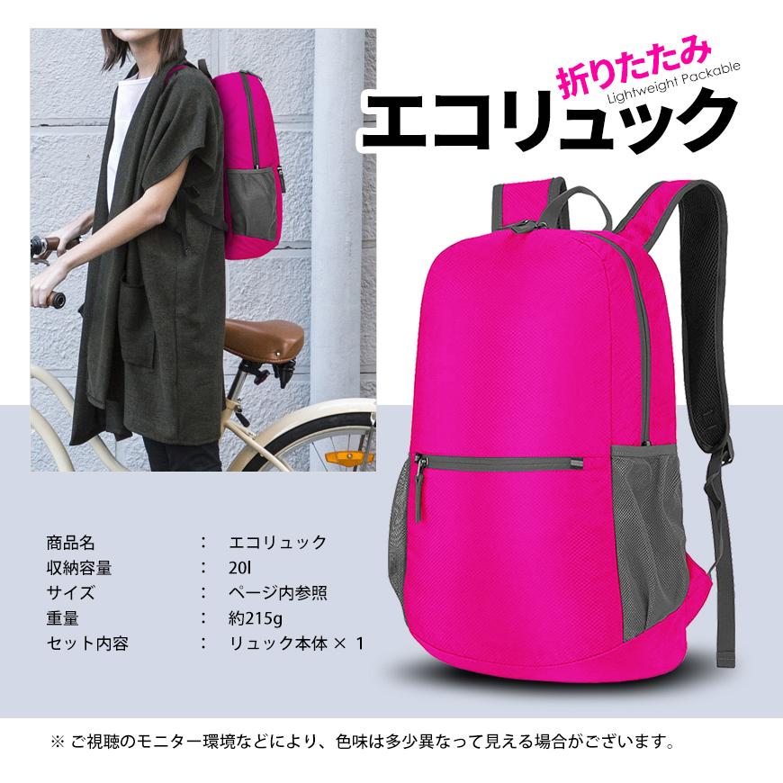 カービー　折り畳みリュック　新品未使用　水色　お出かけ　旅行　イベント　40cm カービー 折り畳みリュック 新品未使用 水色 お出かけ 旅行