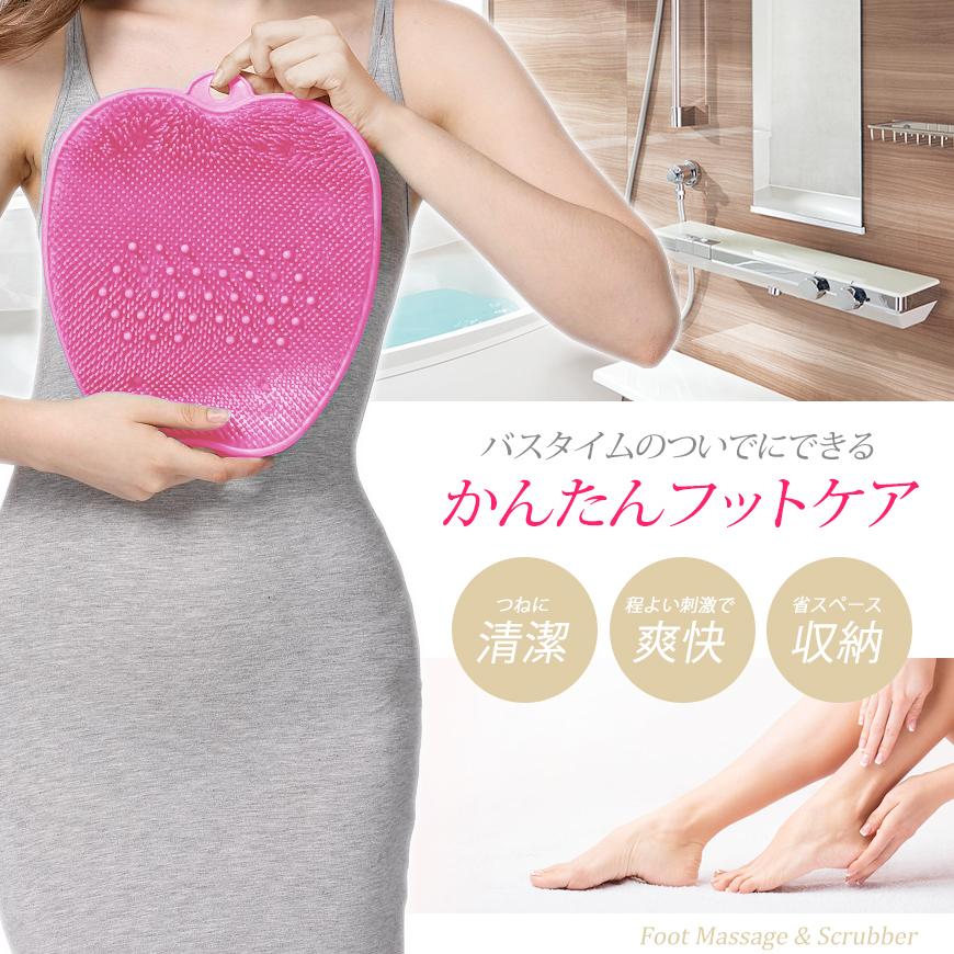 フットブラシ 角質除去 ニオイ除去 ツボ押し 汚れ除去 風呂用品 お風呂 楽天市場】フットブラシ 足洗いマット 足裏ブラシ 2枚セット