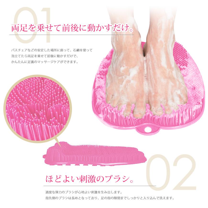 かかとまで美しく... ブラシ 気持ち良い フットケア 角質ケア 足裏ブラシ 在庫処分 フットブラシ フットケア マッサージ 角質落とし 足 匂い対策