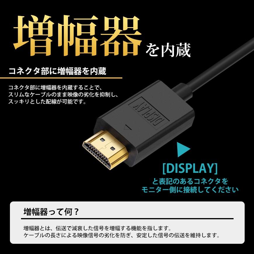 HDMIケーブル ウルトラスリム 3m 増幅器 リピーター 内蔵 300cm 超極細 直径約3mm Ver2.0 4K 60Hz Nintendo switch PS4 XboxOne 送料無料 :BB-HDMIUS30:BeeBraxs - 通販 - Yahoo!ショッピング HDMIケーブル ウルトラスリム 3m 増幅器 リピーター 内蔵 300cm 超極細 直径約3mm Ver2.0 4K 60Hz Nintendo switch PS4 XboxOne 送料無料 :BB-HDMIUS30:BeeBraxs - 通販 - Yahoo!ショッピング