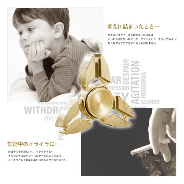 ハンドスピナー 真鍮製 3枚羽 スピン ダントツおすすめ ハンドスピナ ストレス解消 送料無料 Hs101b3 Beebraxs 通販 Yahoo ショッピング