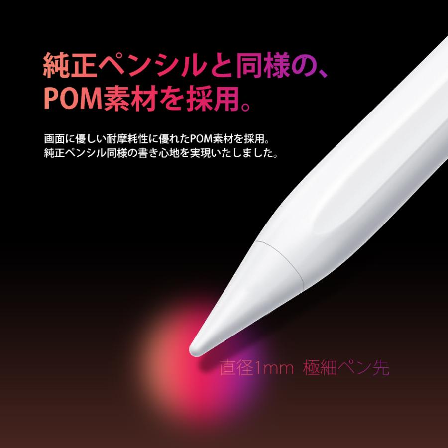交換用ペン先 iPad ペンシル タッチペン スタイラスペン 当店 交換用ペン先 iPad ペンシル タッチペン スタイラスペン 当店