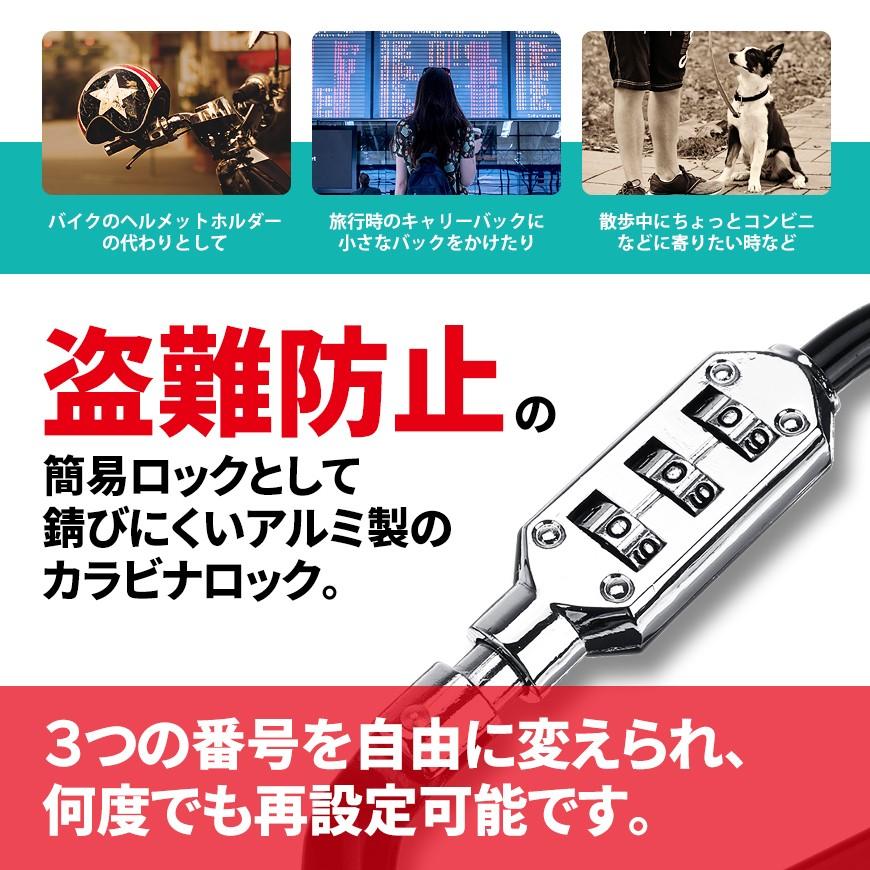カラビナロック ダイヤルロック 暗証番号 3ケタ 盗難防止 セキュリティ