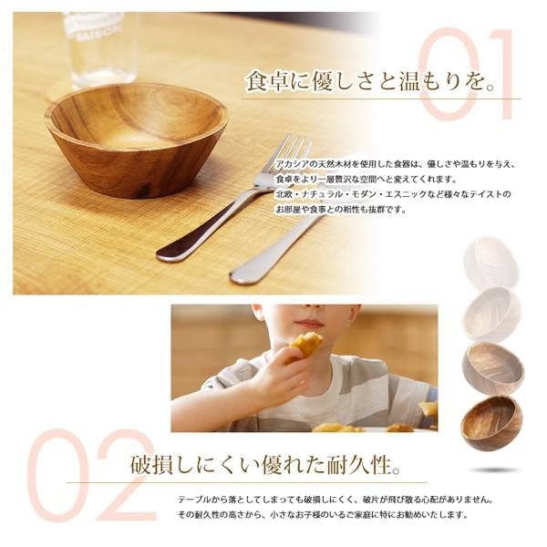 食器 木製食器 アカシア ボウル Sサイズ プレート 北欧 ウッド ナチュラル キッチン 雑貨 おしゃれ カフェ As M 送料無料 Ksas M Beebraxs 通販 Yahoo ショッピング