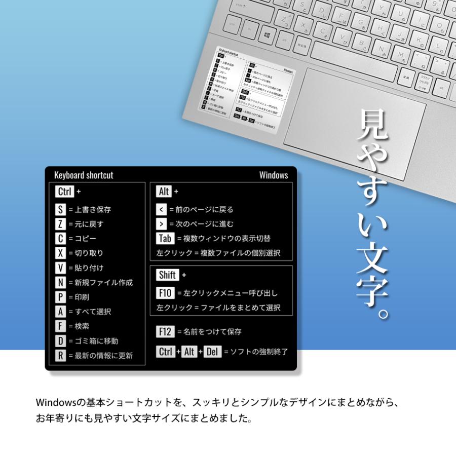 ショートカット キー ステッカー コマンド入力 Windows キーボード ノートパソコン Pc おすすめ 早見表 便利 学習 ブラック シルバー 選択 2枚入 送料無料 Ksw2 Beebraxs 通販 Yahoo ショッピング