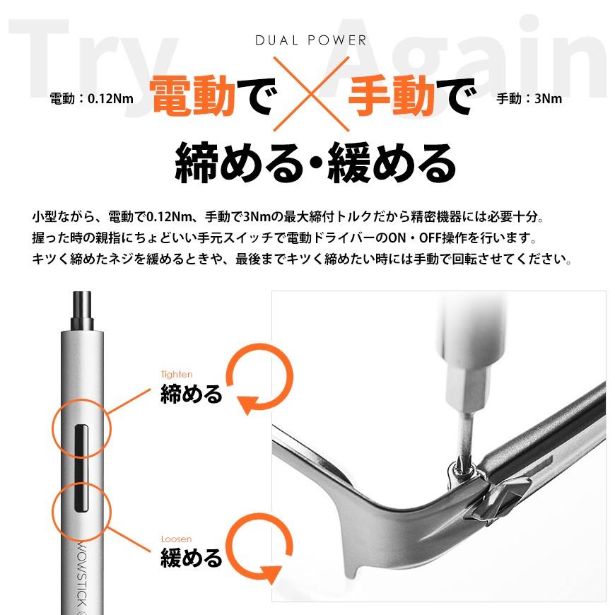 電動精密ドライバー セット ペン型 ビット20種類 コードレス 電動精密ドライバー セット ペン型 ビット20種類 コードレス