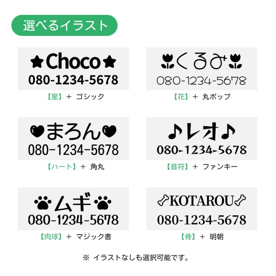迷子札 名入れ無料 5243 いぬ おしゃれ かわいい ねこ ドッグタグ ネコ ネームプレート ペット用品 名前入れ 名札 犬 猫 超軽量 迷子防止 送料無料 首輪 期間限定お試し価格 超軽量