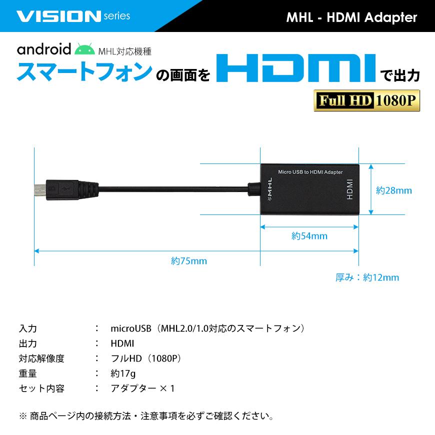 Mhl Hdmi 変換アダプター Xperia Z5 Z4 Z3 Arrows F 05e F 03g F 02f Galaxy Tab など スマホ Tv 画面出力 送料無料 Mha11 Beebraxs 通販 Yahoo ショッピング