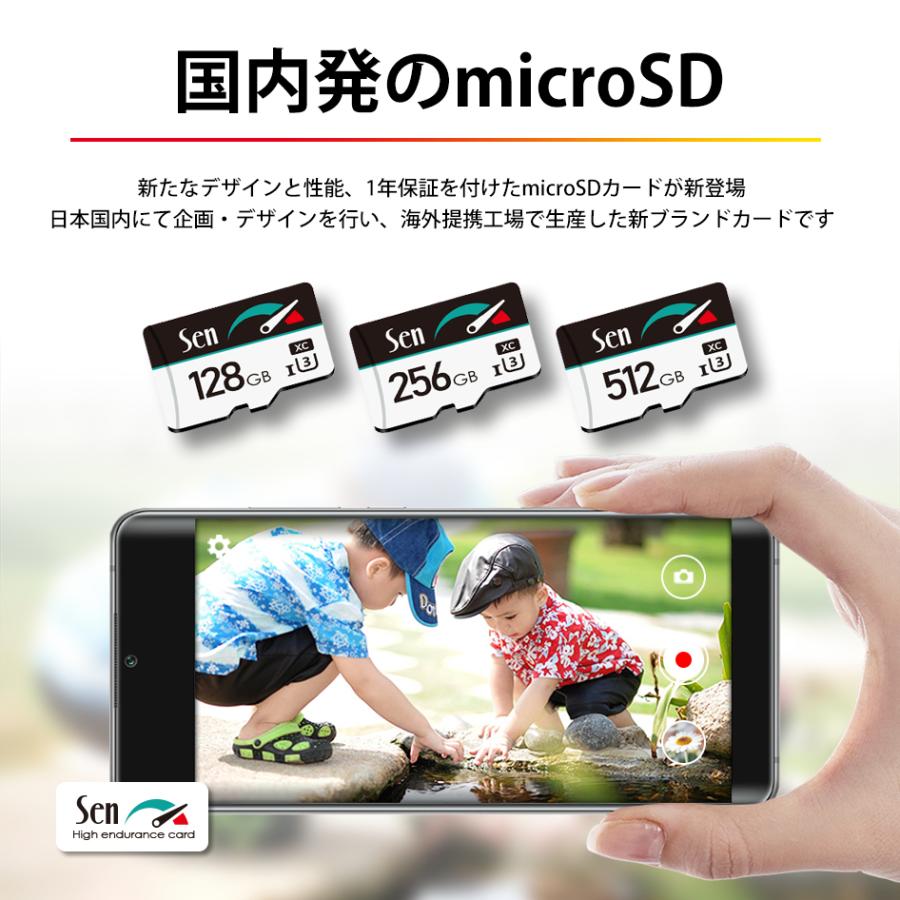 microSDカード 128GB Sen 1年保証 SWITCH 動作確認済 高速 SDXC microSDカード 128GB Sen 1年保証 SWITCH 動作確認済 高速 SDXC
