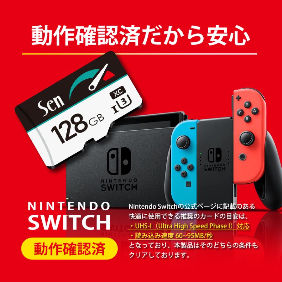 microSDカード 128GB Sen 1年保証 SWITCH 動作確認済 高速 SDXC microSDカード 128GB Sen 1年保証 SWITCH 動作確認済 高速 SDXC