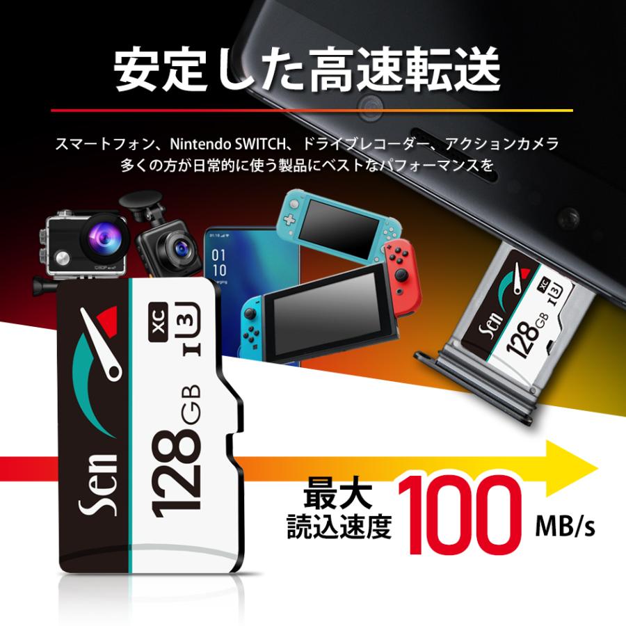 Reproducere stempel personale 壊れる・遅いじゃ意味が無い microSDカード 128GB Sen 1年保証 SWITCH 動作確認済 microSDカード 128GB 高速  SDXC マイクロSD Nintendo スイッチ 対応 送料無料 :BB-MSDRD128:BeeBraxs - 通販 - Yahoo!ショッピング