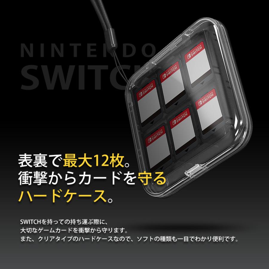 Nintendo SWITCH ゲームカードケース 12枚 +2 収納 カードリッジケース マイクロSDカード ストレージ ソフト 任天堂 スイッチ Lite 送料無料｜beebraxs｜04