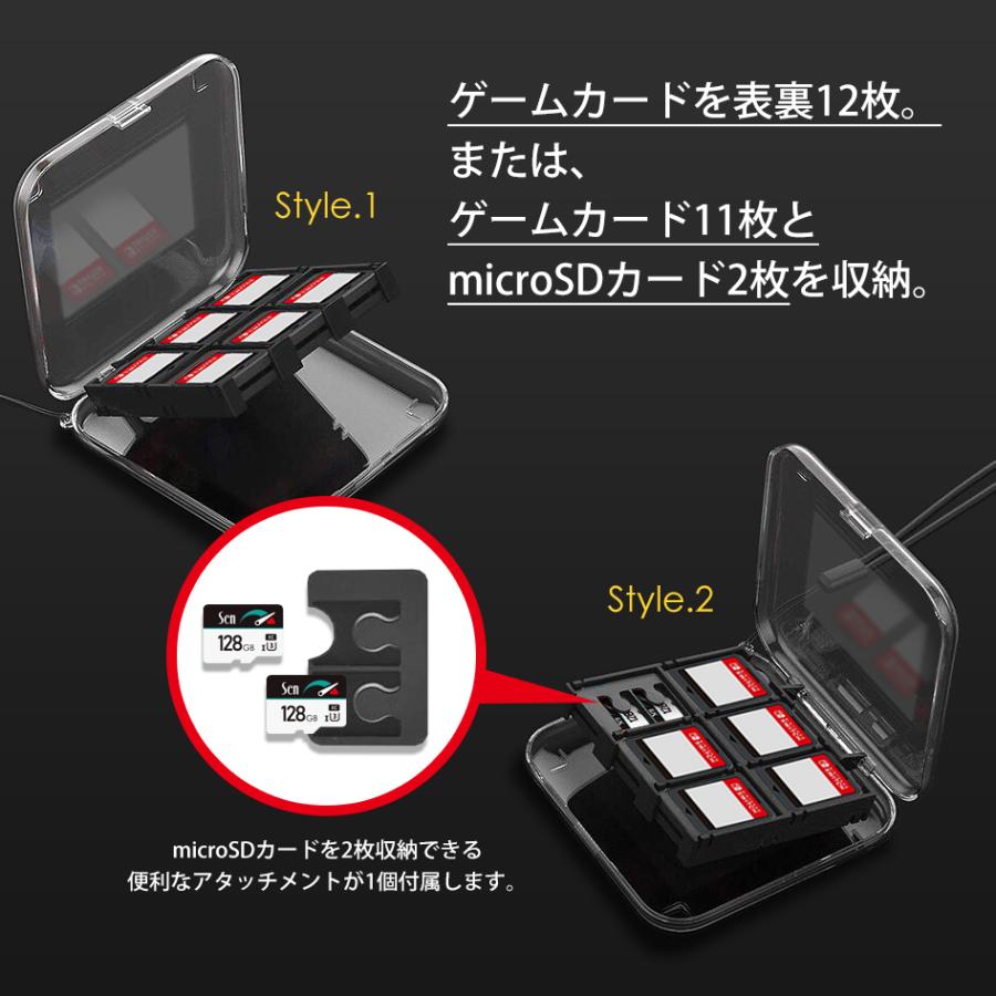 Nintendo SWITCH ゲームカードケース 12枚 +2 収納 カードリッジ Nintendo SWITCH ゲームカードケース 12枚 +2 収納 カードリッジ