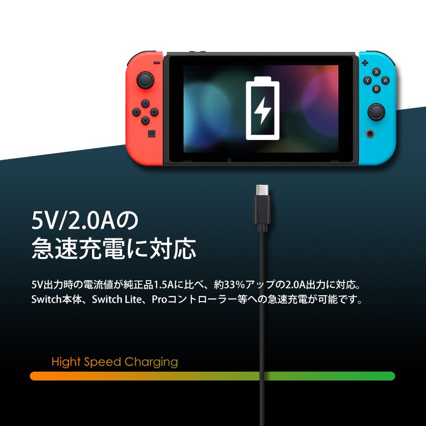 Nintendo Switch 充電器 シガーチャージャー 任天堂 スイッチ Switch Lite に対応 5v 2 0a 急速充電 携帯モード専用 車載 ソケット 送料無料 Ns Cich Beebraxs 通販 Yahoo ショッピング