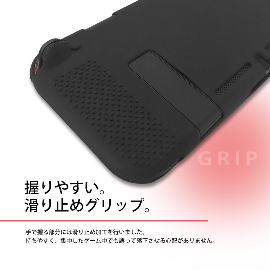 在庫処分 Nintendo SWITCH シリコンカバー 保護カバー ケース 傷 ホコリ 防止 滑り止め グリップ ブラック / 黒 任天堂 スイッチ 送料無料｜beebraxs｜03