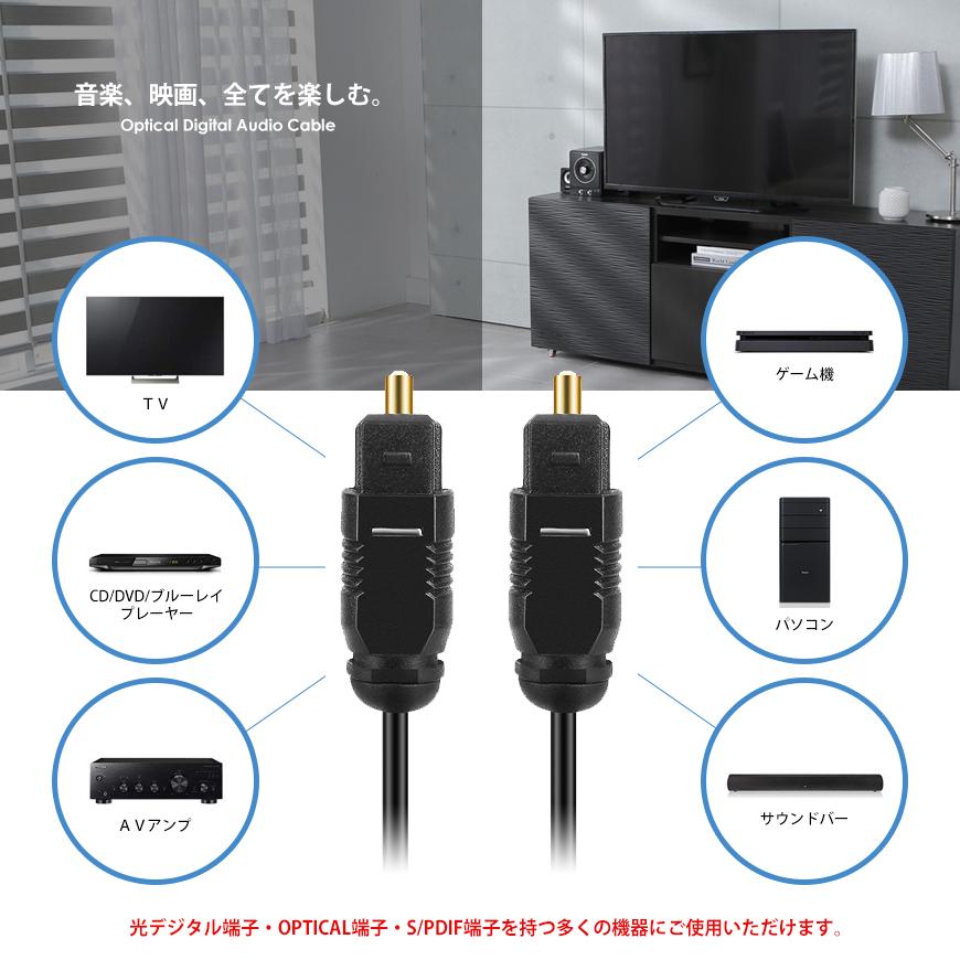 光デジタルケーブル 10m 角型 - 角型 プラグ オーディオケーブル OPTICAL SPDIF 光ケーブル TOSLINK 送料無料 :BB-ODAC-10M:BeeBraxs - 通販 - Yahoo!ショッピング 光デジタルケーブル 10m 角型 - 角型 プラグ オーディオケーブル OPTICAL SPDIF 光ケーブル TOSLINK 送料無料 :BB-ODAC-10M:BeeBraxs - 通販 - Yahoo!ショッピング