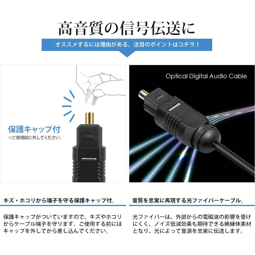 VISION 光デジタルケーブル 10m 角型 - 角型 プラグ オーディオケーブル OPTICAL SPDIF 光ケーブル TOSLINK 送料無料｜beebraxs｜03