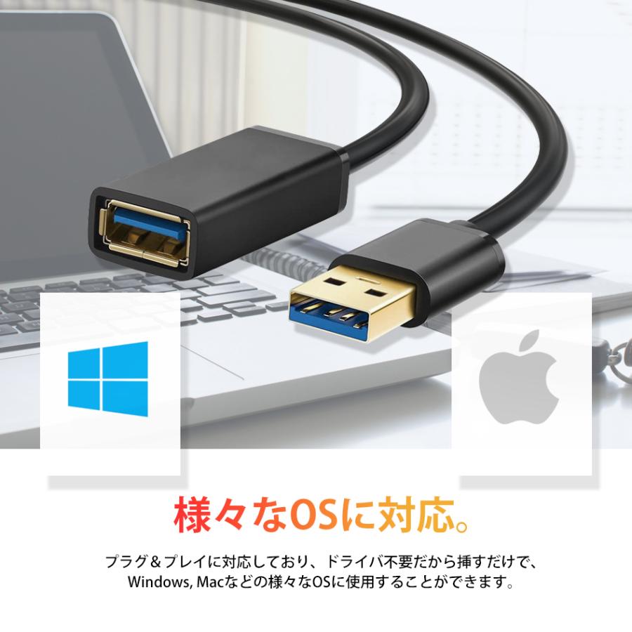 USB延長ケーブル USB3.0 TYPE-A パソコン 高速通信 USBメモリ プリンタ スキャナ 周辺機器 最大5gbs転送 2m 581052 送料無料｜beebraxs｜04