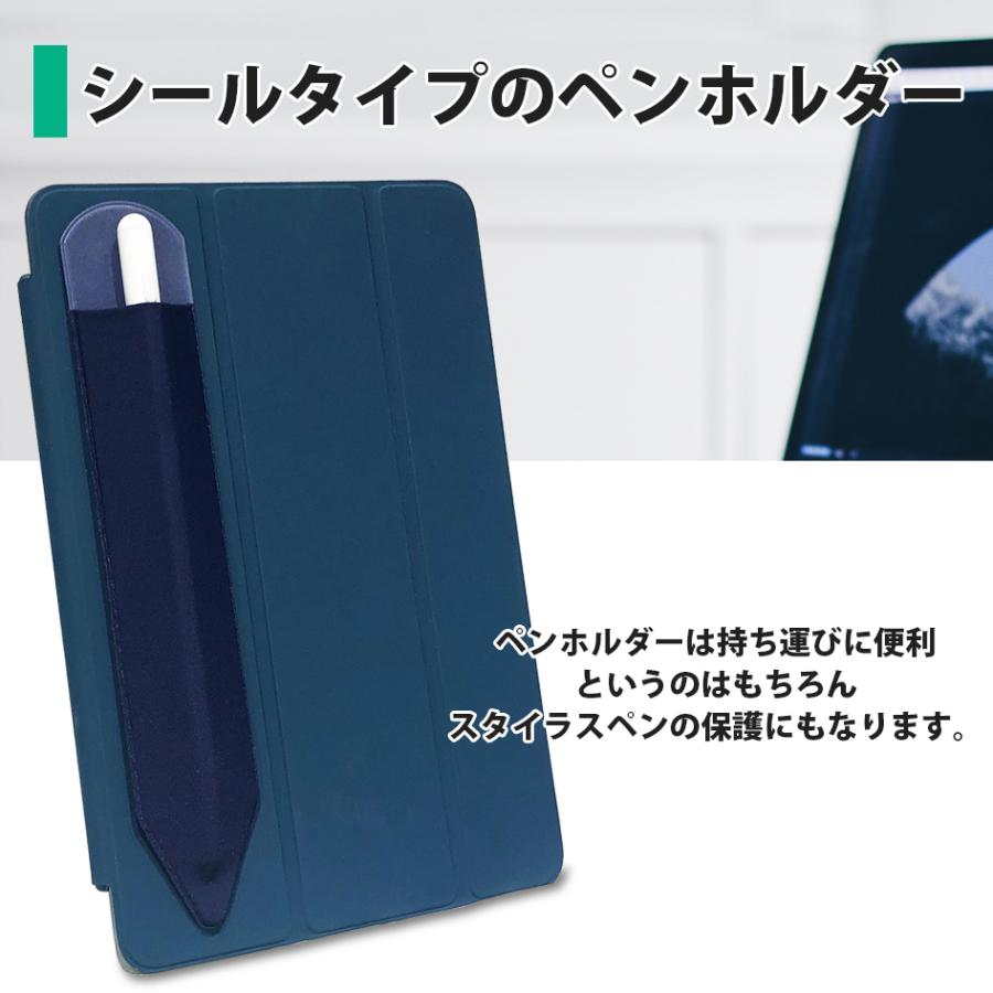 Apple Pencil 接着シール式 アップルペンシルケース ペンホルダー