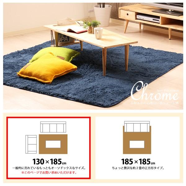 在庫処分 ラグ ラグマット 長い毛足 ふわふわ 絨毯 シャギーラグ