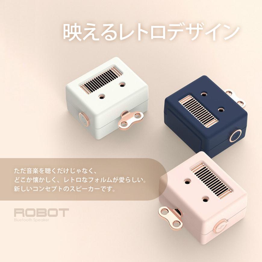 Bluetooth スピーカー Robot レトロ かわいい アンティーク おしゃれ スマホ Pc ロボット 3色 送料無料 Robot3 Beebraxs 通販 Yahoo ショッピング