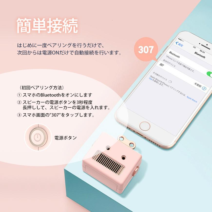 Bluetooth スピーカー Robot レトロ かわいい アンティーク おしゃれ スマホ Pc ロボット 3色 送料無料 Robot3 Beebraxs 通販 Yahoo ショッピング