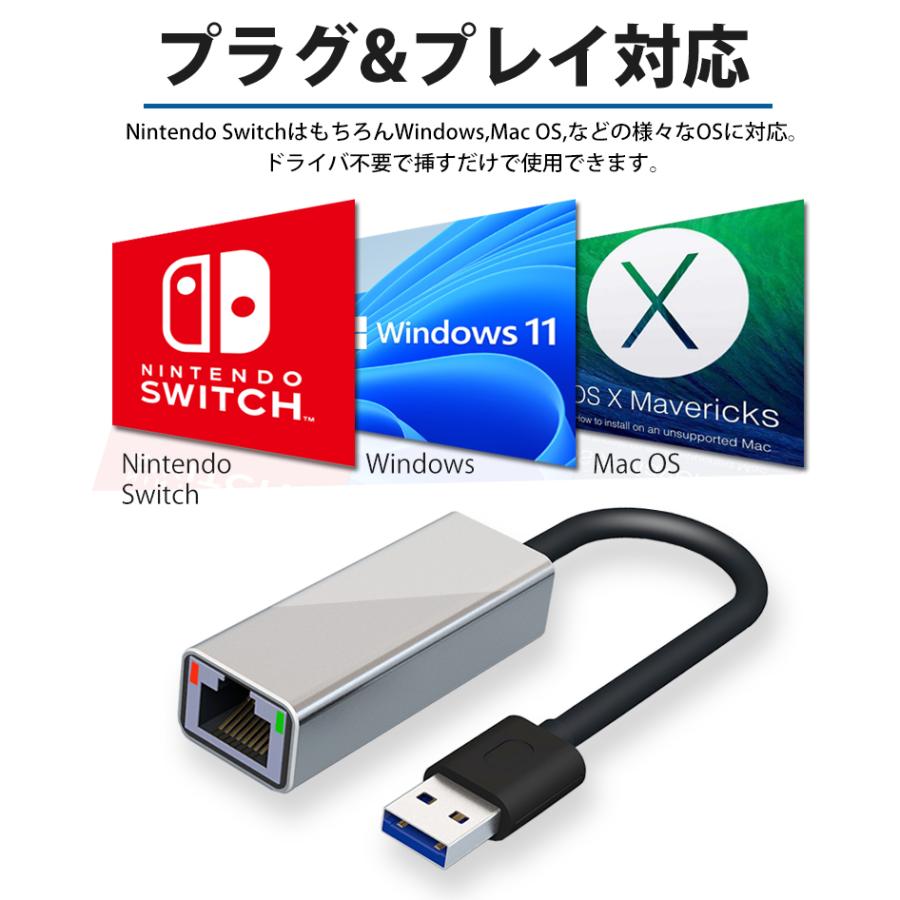 超高速 USB3.0 Nintendo SWITCH 有線LANアダプター Sライン 任天堂 スイッチ きっちりハマる TVモードに対応 有線ラン 超安定 送料無料｜beebraxs｜05