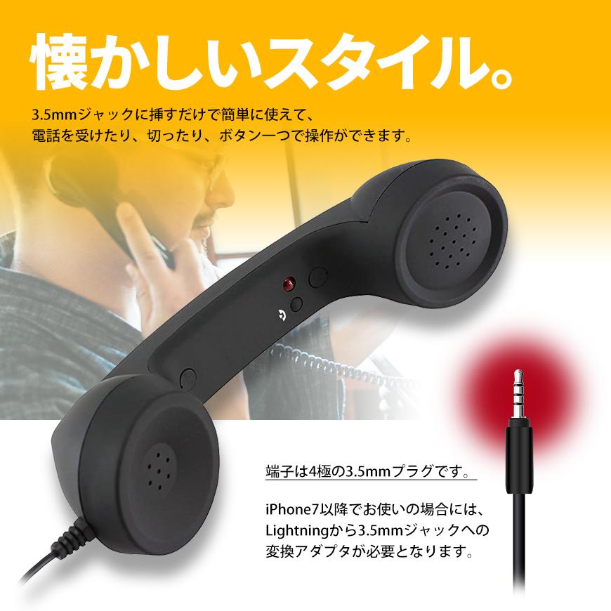 有線イヤホン ブラック イヤホン 有線 マイク付き USB 3.5mmプラグ 音量調節可能